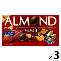 チョコレート菓子 アーモンドチョコレート　香るカカオ 1セット（1個×3）