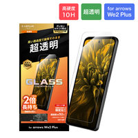 箱あり arrows We2 Plus F-51E 8/256ガラスフィルム1枚 arrows We We2 Plus フィルム 2D 保護 F-51E ガラスフィルム