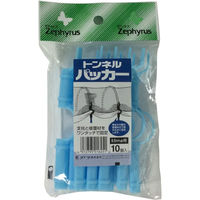 マツモト トンネルパッカー10P 8.5mm 2057699 1パック(10個入)（直送品）