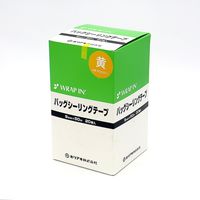 ホリアキ ラップインバックシーリングテープ 黄 20入 2058127 1箱