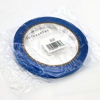 ホリアキ ラップインバックシーリングテープ 青 1P 2058122 1個（直送品）