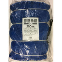 マツモト 強力防鳥網ブルー