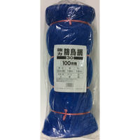 マツモト 強力防鳥網ブルー30mm 100坪18×18m 2058193 1袋（直送品）