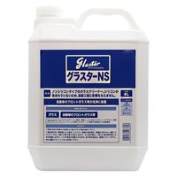 日本磨料工業 グラスターNS 4L 26330 1個
