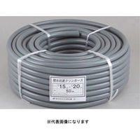 三洋化成 撥水抗菌クリンホース 15×20 HKC-1520K50GR 1巻（直送品）