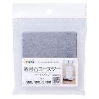 アサヒペン 溶岩石コースター ハードタイプ グレー YCH-02 1個（直送品）