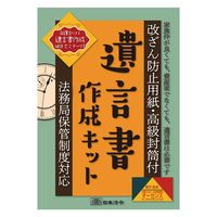 日本法令 相続 13 ソウゾク13 1セット(1冊×2)