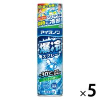 白元アース アイスノン 爆冷スプレー ミントの香り 大容量330mL 1セット（5本）