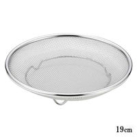 ヨシカワ 浅ざる 19cm 生活のかたち SJ3792 1個