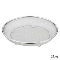 ヨシカワ 浅ざる 25cm 生活のかたち SJ3794 1個