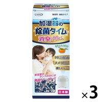 加湿器の除菌タイム液体タイプ消臭Plus 500ml 1セット（1個×3） UYEKI