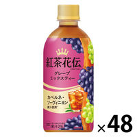 コカ・コーラ 紅茶花伝 クラフティー グレープミックスティー 440ml 1セット（48本） 紅茶