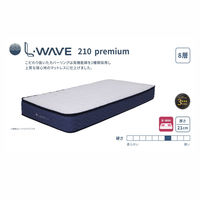 コイズミファニテック　L-WAVE premium　シルキーファイバーマットレス