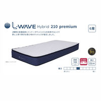 コイズミファニテック　L-WAVE Hybrid premium　シルキーファイバーマットレス