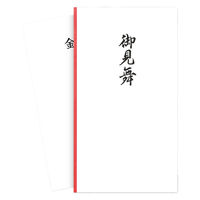 日の出 祝多当