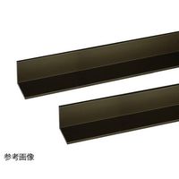 ハイロジック アルミアングル 2m 1.2×10×10mm ブロンズ 2本組 62-4879-70 1組(2本)（直送品）