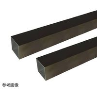 ハイロジック アルミ角パイプ 2m 2.0×50×50mm ブロンズ 2本組 62-4880-96 1組(2本)（直送品）