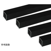 ハイロジック アルミ角パイプ 1m 2.0×20×20mm ブラック 4本組 62-4877-17 1組(4本)（直送品）