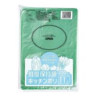 オーラーパック ベルグリーンワイズ オーラパック枝豆規格品(チャック) #40 150