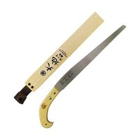 丸源鋸工場 大地 ピストル柄鋸(尺1寸 細目)ケース付 No.611 1個 63-5444-28（直送品）