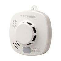 ハネウェル Honeywell 住宅用火災警報器 けむりde警報 HS-JV2-N 1個 401-3731（直送品） - アスクル