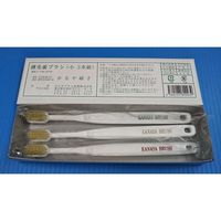 カナヤブラシ産業 歯ブラシ 豚毛 小 1箱(3本入) 64-7733-65 1箱(3本)（直送品）