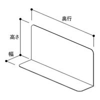 カワマタ化成 L型仕切り W100D370H200 10枚入 SKR-3720 1パック(10枚) 65-0365-34（直送品）