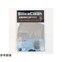 テクナード シリカクリン 抗菌消臭立体マスク 【IKEマスク】 GR(グレー) S 65-2329-52 1枚（直送品）