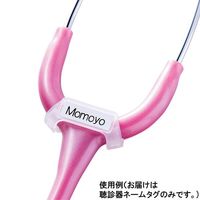 ケンツメディコ 聴診器ネームタグ STー2 1個入 クリア 1095D402 1袋 65-5647-68（直送品）