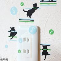 サンコーマーク工業 蓄光スイッチステッカー 光る音符 EWS-418 1枚 8-339-02（直送品）