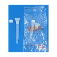 グローバルサイエンス 唾液喀痰採取セット(ロート入)滅菌済(500本/個包装) 00916A03 1箱(500個) 65-3864-26（直送品）