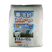VZC   1mm 1.8m×10m 63-5456-28 1iij