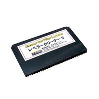 ベスコ レベラークリーナーS 62-8131-80 1個（直送品）