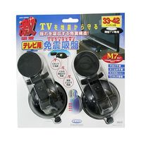 シナジー 激吸着 免震吸盤 TV用 黒 約83×158×43mm 2個入 GKM-2 1セット(2個) 63-7911-32（直送品）