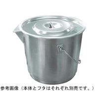 杉山工業 18ー8口出し付バケツ(ベース付)本体 約10L SH-6410H 1個 67-2417-81（直送品）