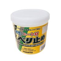 丸長商事 パワーテック 水性コート材 スベリ止め 1kg ホワイト 64-5076-36 1個（直送品）