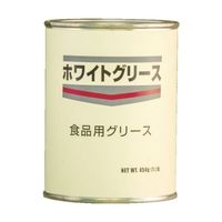 BOSTIK 食品機械用潤滑剤 ホワイトグリース 454G WG-160 1缶 62-2636-60（直送品）