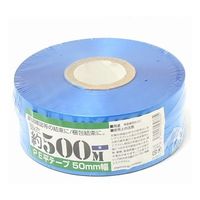 紺屋商事 PEレコード巻テープ 50mm×500m 青 00720002 1巻 64-9605-64（直送品）