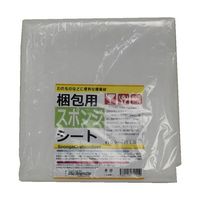 紺屋商事 梱包用スポンジシート#110 0.9×1 00730001 1枚 64-9606-34（直送品）