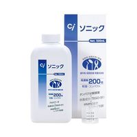 Ciメディカル Ciソニック(超音波用クリーナー) 63-4158-61 1本（直送品）