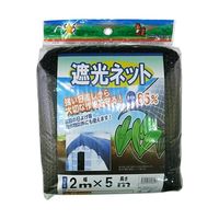 シンセイ 遮光ネット(遮光率65%) 2m×5m 63-5456-29 1個（直送品）