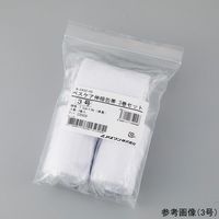 アズワン ベスケア 伸縮包帯 2号 3巻入 8-2432-04 1袋(3巻)（直送品）