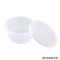 アズワン コンテナー用フタ 8-487-11 1個（直送品）