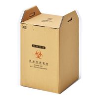 真宝EX１箱、バイオ糖鎖1箱 真宝EX1箱、バイオ糖鎖1箱 真宝EX1箱、バイオ糖鎖1箱