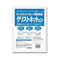 旭化成 グリストネット M 10枚入 004470696 1袋(10枚) 65-9128-14（直送品）