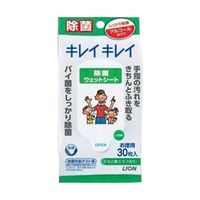 ライオン キレイキレイ お手ふきウェットシート(アルコールタイプ) 30枚 64-1058-73 1袋(30枚)（直送品）