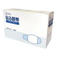 日進医療器 貼る眼帯 レギュラー 滅菌済 100枚入 783033 1箱(100枚) 66-0010-08（直送品）