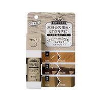 高森コーキ キズかくしカラーパテ サンド RCP-02 1個 63-5644-60（直送品）