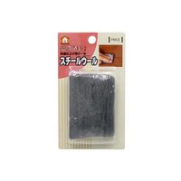高森コーキ スチールウール RAS-15 1個 62-8619-28（直送品）