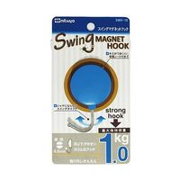 ミツヤ スイングマグフック 1.0kg 青 1個×10箱入 SMH-10-BU 1ケース(10個) 68-0726-47（直送品）